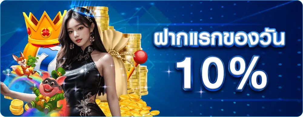 สล็อต แตก 500