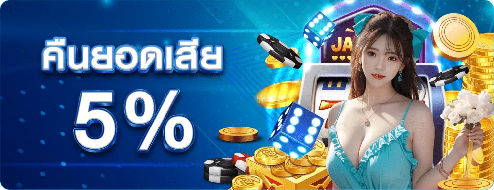 สล็อต แตก 500