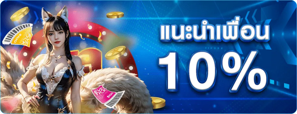 สล็อต แตก 500